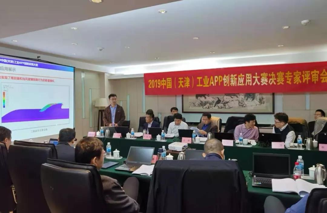 微信图片_20201225151529